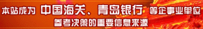 中国橡胶信息贸易网