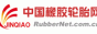 中国橡胶轮胎网
