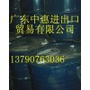 供应泰国天然乳胶