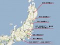 七大日本车企地震中受损情况一览