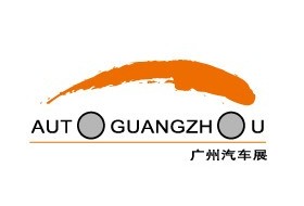 2011第九届中国（广州）国际汽车展览会