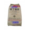 广州地区出湖南石化产顺丁胶BR9000