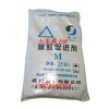广东地区代理橡胶促进剂M