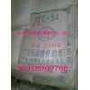 广东各地区供应橡胶防老剂DFC-34