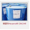 安全氢化增塑剂Hexamoll®DINCH®