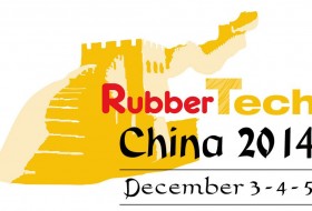 第十四届中国国际橡胶技术博览会