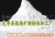 供应重钙粉 方解石粉