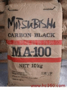 供应MA-100炭黑