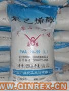 供应聚乙烯醇 PVA20-99