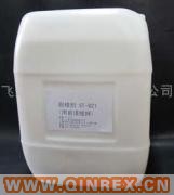 供应台湾橡胶水性脱模剂ST821