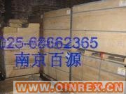 供应溴化丁基胶 氯丁胶 氯化丁基胶
