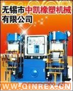 供应优质橡塑机械