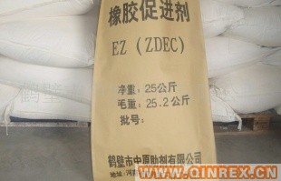 供应橡胶促进剂ZDEC（EZ）