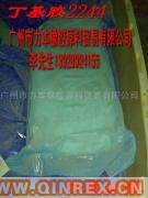 供应溴化丁基胶B2244,美国埃克森