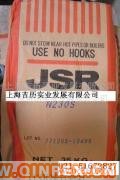日本丁腈JSRN230S
