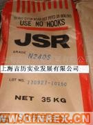 日本丁腈JSRN240S