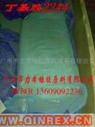 供应埃克森溴化丁基橡胶2244