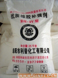 供应RH-Ⅳ活性硅粉（优质橡胶补强剂）
