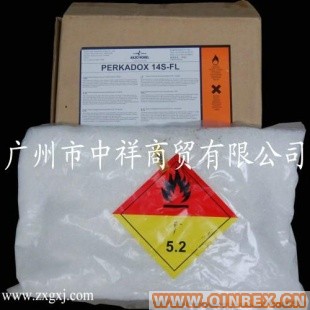 无味DCP硫化剂阿克苏14s-fl气味少 操作安全