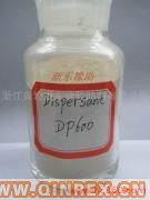 供应分散剂DP600