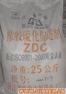 长期供应橡胶促进剂ZDC(ZEDC,EZ)