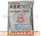促进剂TMTD M DM D
