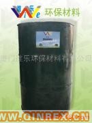 供应出售环保增塑剂（pvc产品专用）