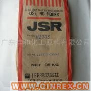 供应出售丁腈橡胶 7150 韩国现代